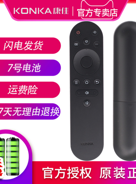 原装康佳智能电视遥控器YI02B Y102B VP55 VP65 55F3 65F3 65T3 PRO 55X3 65X3 65G4U 65G9Q 65F3 55 65V5 F3