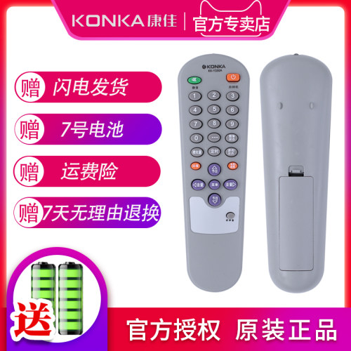 品质保证   售后无忧