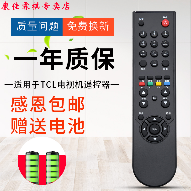 品质保证  售后无忧