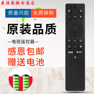 85P11H 綠聯牌遙控器適用于TCL雷鳥電視遙控器RC802A語音藍牙自定義鍵通用量子點55 75P P12H Q10KPRO