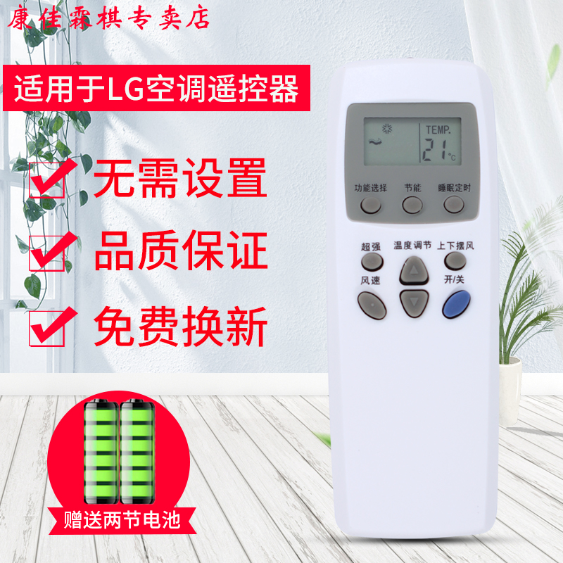 品质保证  售后无忧