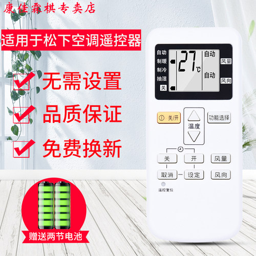 品质保证 售后无忧