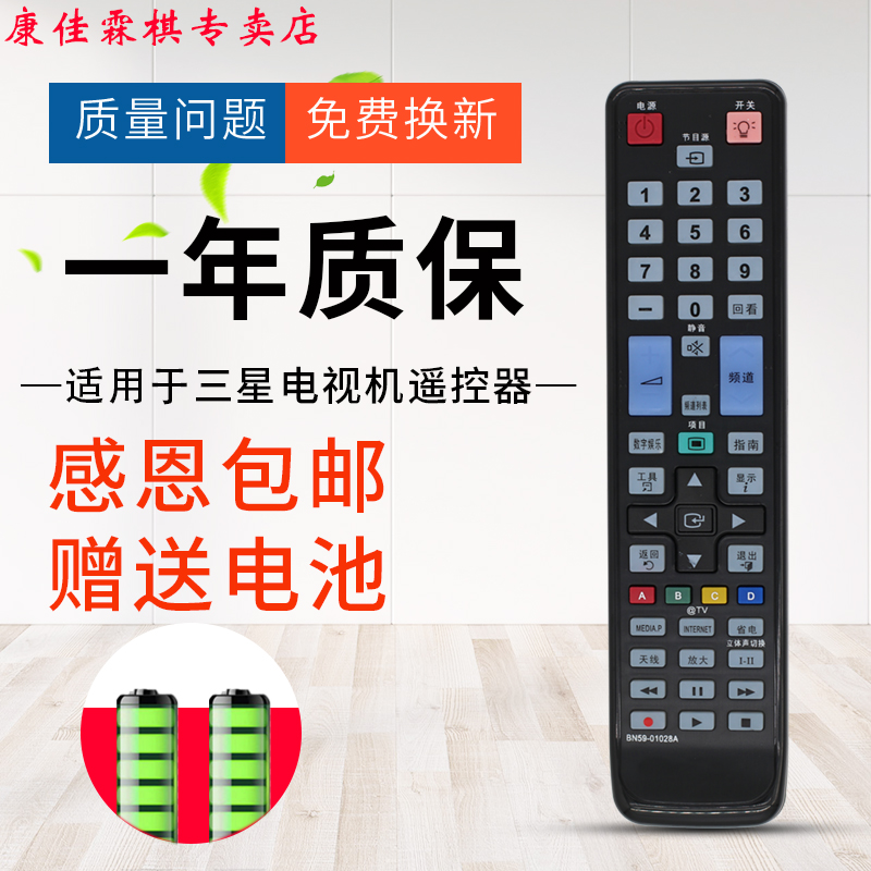 品质保证  售后无忧