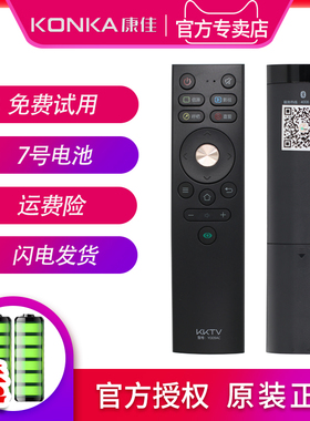 原装康佳KKTV电视遥控器YI309AC 通用KW-YF309C 308 无语音功能
