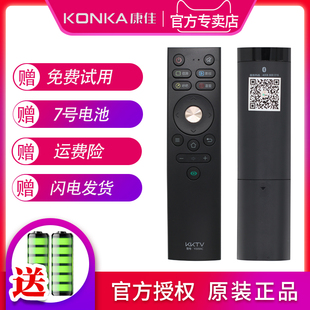 YF309C 原装 康佳KKTV电视遥控器YI309AC 通用KW 无语音功能 308