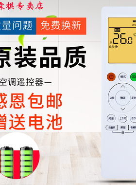 语潞牌遥控器适用于华凌空调遥控器通用n8hl1n8he13n8ha1华菱挂机柜机1.5匹空调摇控器RN10L2(B2HS)/BG-H