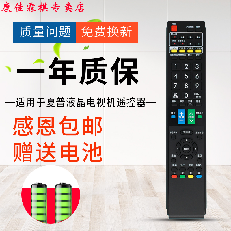 品质保证  售后无忧