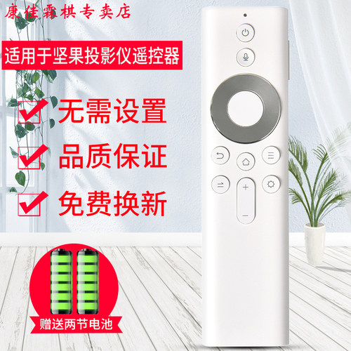 品质保证  售后无忧