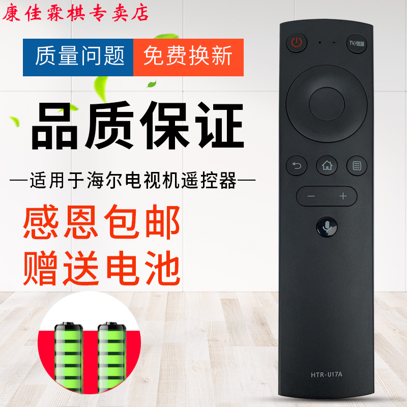 品质保证  售后无忧