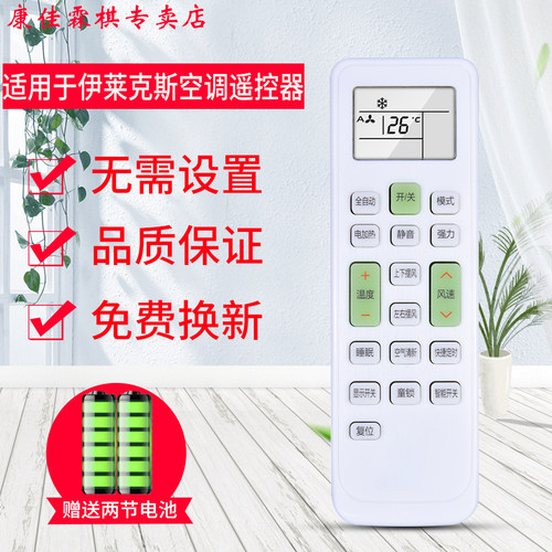 品质保证 售后无忧
