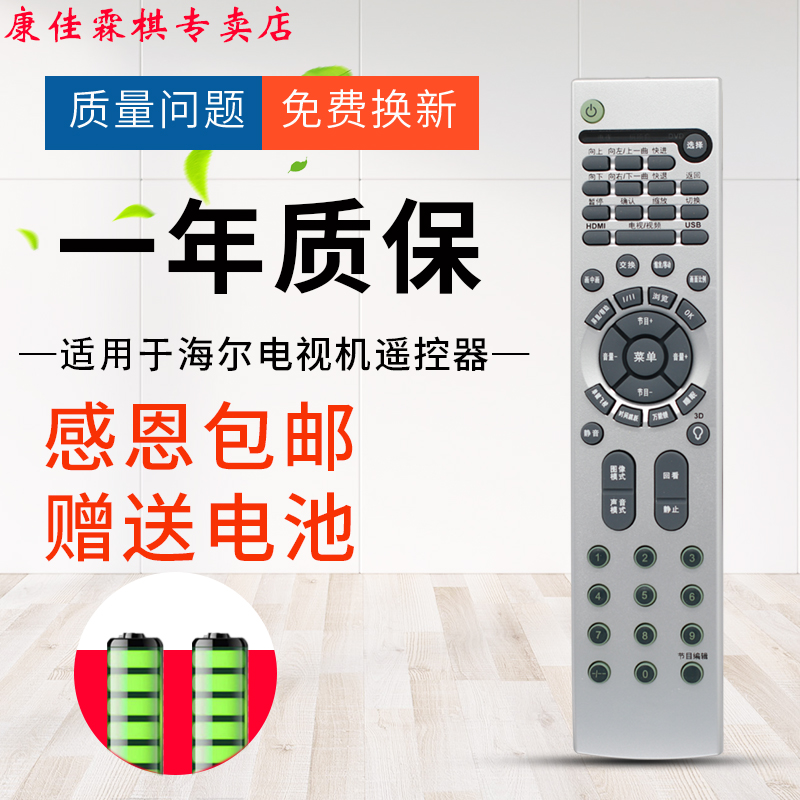 品质保证  售后无忧