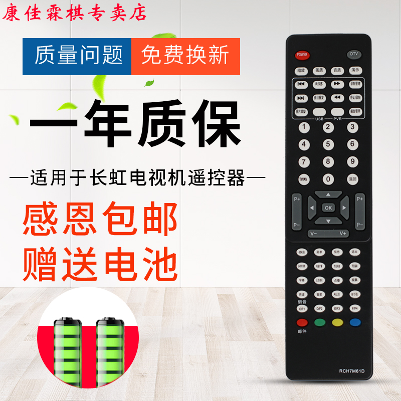 品质保证  售后无忧