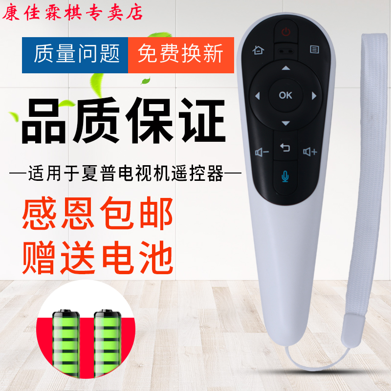 品质保证  售后无忧