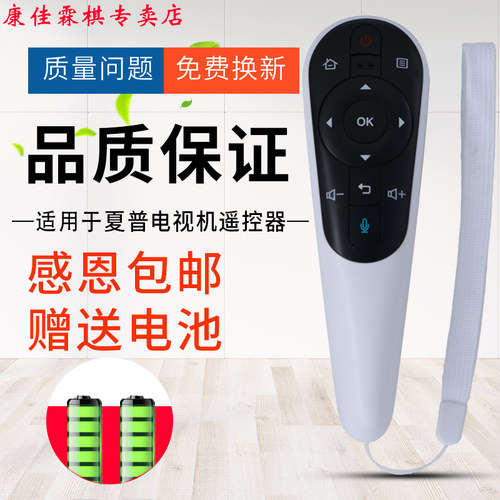 品质保证  售后无忧