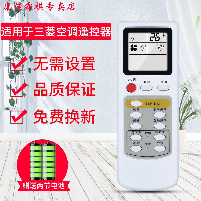 品质保证  售后无忧