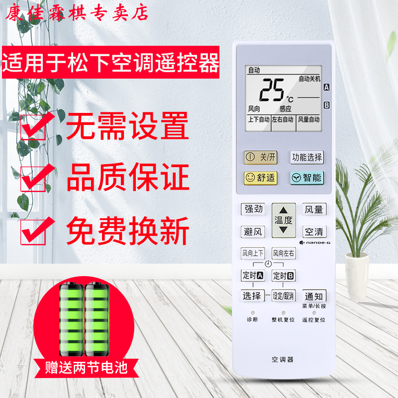 品质保证  售后无忧