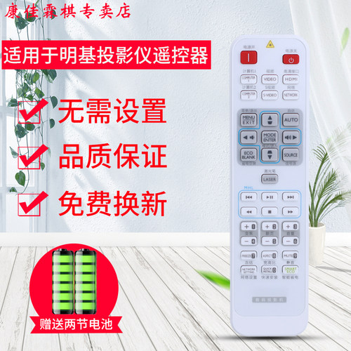品质保证  售后无忧