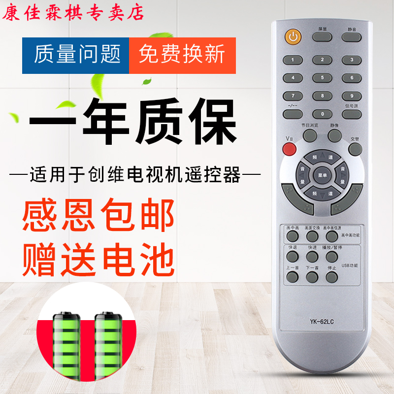 品质保证  售后无忧