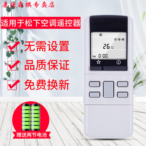 品质保证  售后无忧