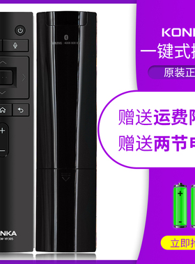 原装康佳电视语音遥控器KW-YF305C LED43/49/55/65M1 LED49/55T1