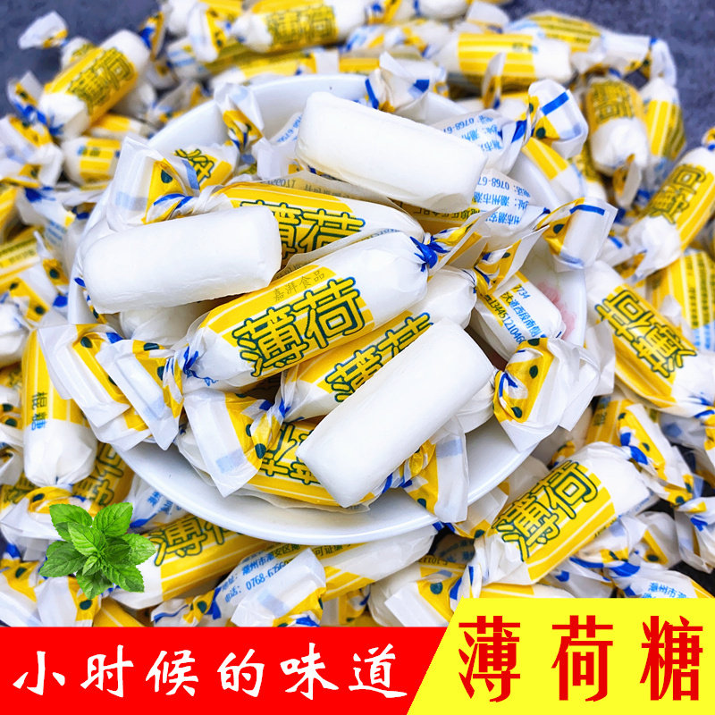 老式薄荷糖正宗儿时味道棍糖潮汕怀旧清凉糖润喉糖白雪糖童年零食