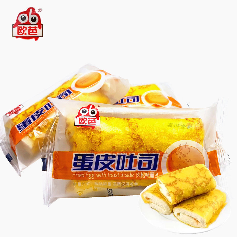 欧芭蛋皮吐司肉松味面包夹心蛋糕儿童营养早餐零食小吃下午茶糕点