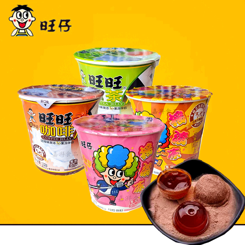 旺旺旺仔摇滚冻114g草莓咖啡冻