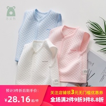 新生儿薄款 夹棉背心婴儿纯棉空气层对襟马甲宝宝保暖外穿内穿衣服