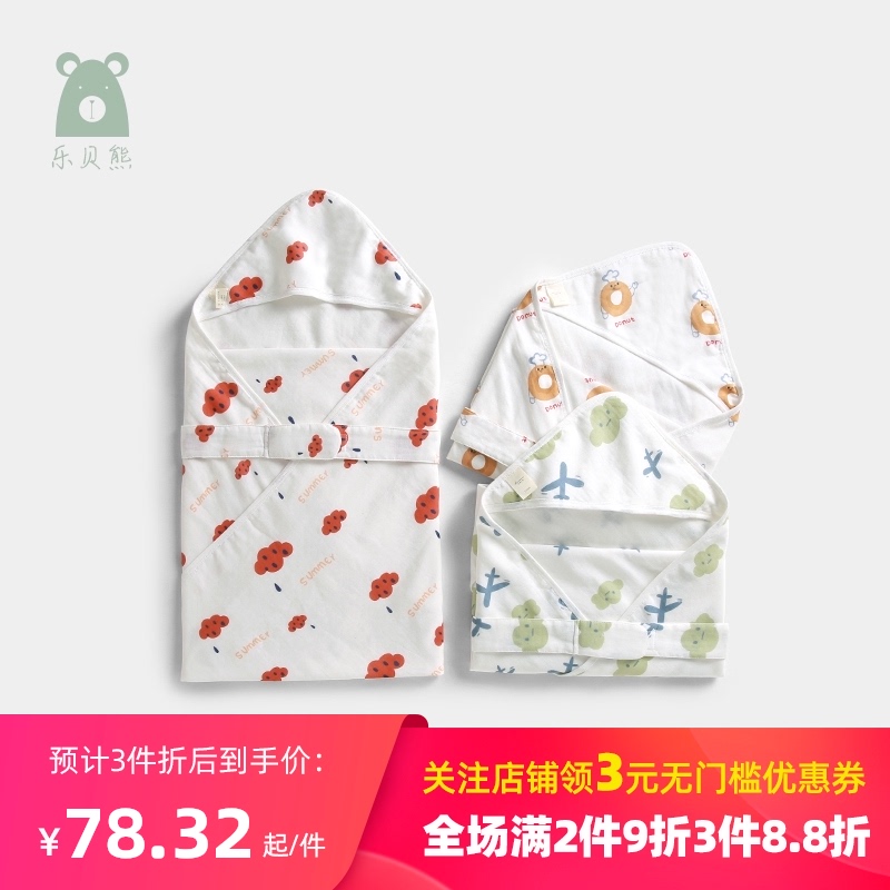 婴儿纯棉纱布包裹巾新生儿襁褓巾抱被四季通用初生宝宝包被盖毯在类目 童装/婴儿装/亲子装, 其它中 - 来自Buy2taobao.com提供专业的淘宝代购服务