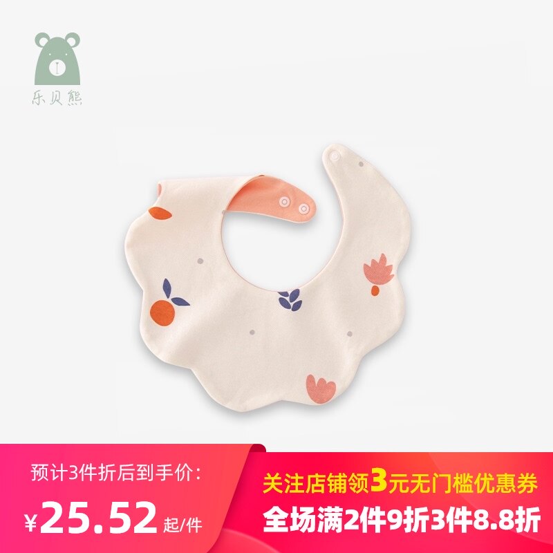 婴儿口水巾纯棉360度旋转新生儿防吐奶防溢围嘴宝宝吃饭吸水围兜|msdalam kategori Kanak-kanak/Bayi/Keluarga dipasang, lain - dari Buy2taobao.com untuk memberikan perkhidmatan ejen Taobao profesional membeli