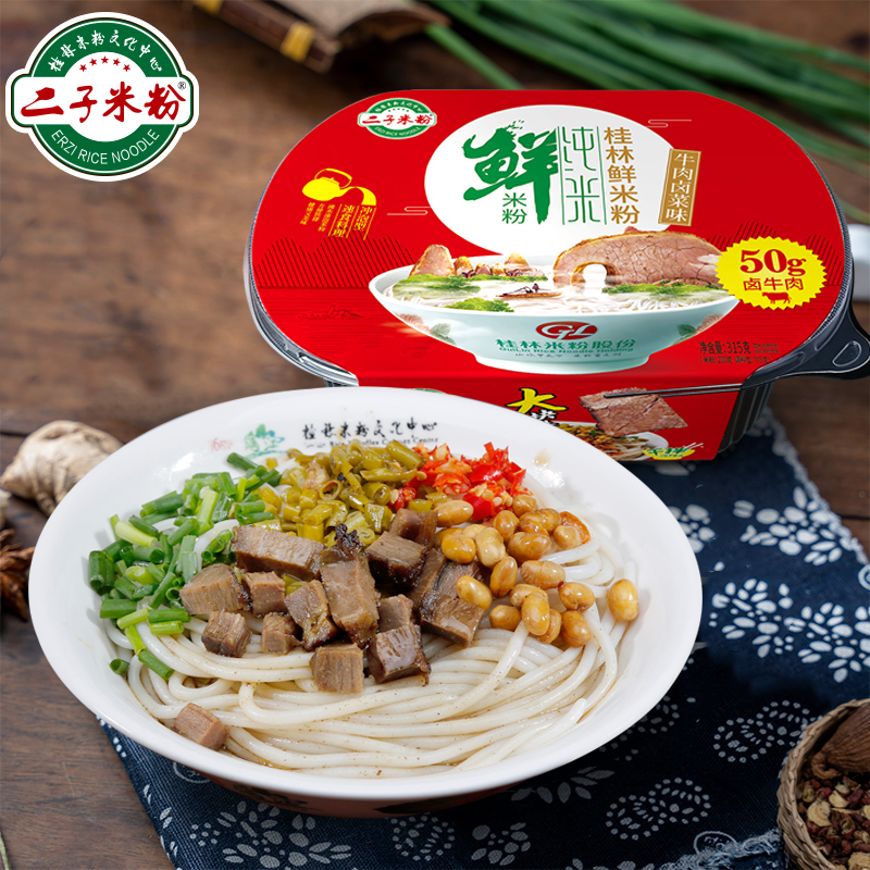 桂林米粉加量牛肉卤菜粉速食鲜米粉牛肉粉方便米线