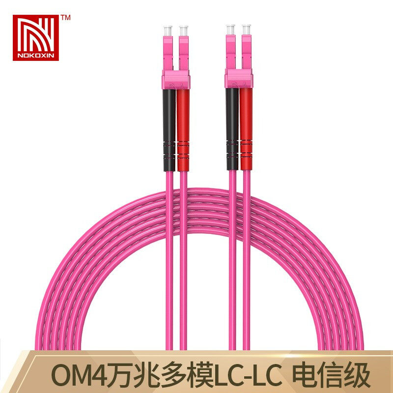 诺可信光纤跳线15米电信级LC-LC万兆多模双芯光纤跳线OM4UPC接头|msdalam kategori perkakasan/alat, 电气控制, 电线电缆, 光纤 - dari Buy2taobao.com untuk memberikan perkhidmatan ejen Taobao profesional membeli