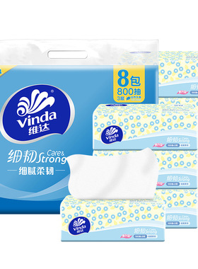 【88VIP专享】维达细韧抽纸2元1分S码100抽3层家用卫生用纸餐巾纸