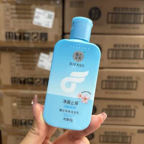 【88VIP专享】蒂花之秀洗发水2元80克樱花柔顺丝滑止痒留香洗发露