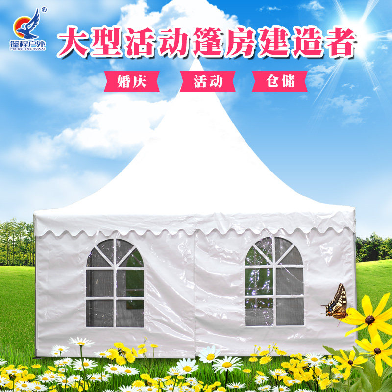 蒙古包帐篷户外大型尖顶欧式铝合金篷房展会婚庆活动车展大帐篷在类目 户外/登山/野营/旅行用品, 帐篷/天幕/帐篷配件, 工程/民用/活动/救灾帐篷中 - 来自Buy2taobao.com提供专业的淘宝代购服务