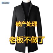 2024新款 毛呢子披风外套商务毛呢潮 男士 秋冬毛呢男风衣男士 中长款