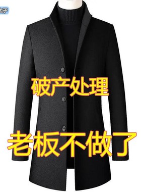 2024新款秋冬毛呢男风衣男士中长款男士毛呢子披风外套商务毛呢潮