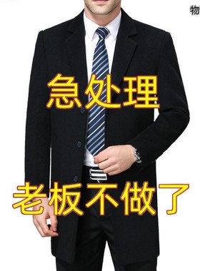 秋冬季男士毛呢大衣中长款商务休闲毛呢保暖风衣西装领爸爸男外套
