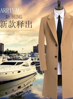 冬季新款羊绒呢子外套男士中长款毛呢大衣韩版双面呢商务保暖大衣