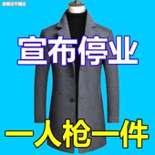 男士 毛呢大衣外套中年修身 休闲加厚中长款 秋冬新款 风衣男装 外套潮