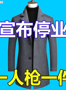 秋冬新款男士毛呢大衣外套中年修身休闲加厚中长款风衣男装外套潮