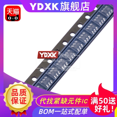 天猫| TLV341AIDBVR TLV341IDBVR TLV341 丝印VCGE SOT23-6