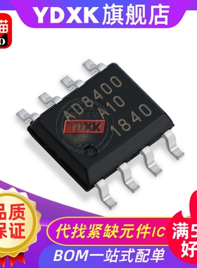 天猫| AD8400A10 AD8400AR10 AD8400ARZ10 数字电位器芯片IC