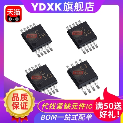 天猫AD7685768676877688AR