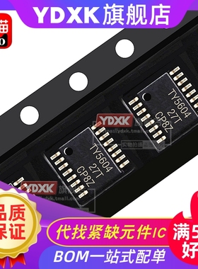 天猫| TY TLV 5604 5614 5627 C IPWR C IDR 数模转换器芯片IC