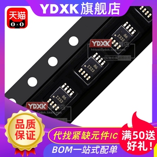 丝印I333 INA333 INA333AIDGKR INA333AIDGKT 贴片MSOP8封装
