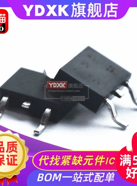 天猫| IFX1963TEV 印记T1963V 贴片TO-252-5 低压差稳压器