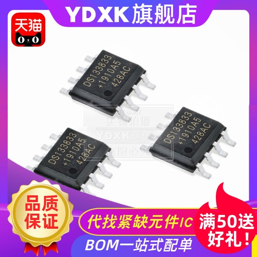 天猫DS1804XDS1832DS1866DS1