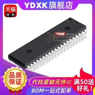 天猫| AT89S8252-24PC/24PI/24PU 单片机IC元件DIP-40芯片IC