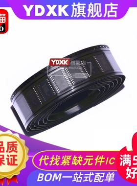 SC2272/PT2272-M4S M4 接收解码器/非锁存功能芯片贴片SOP20